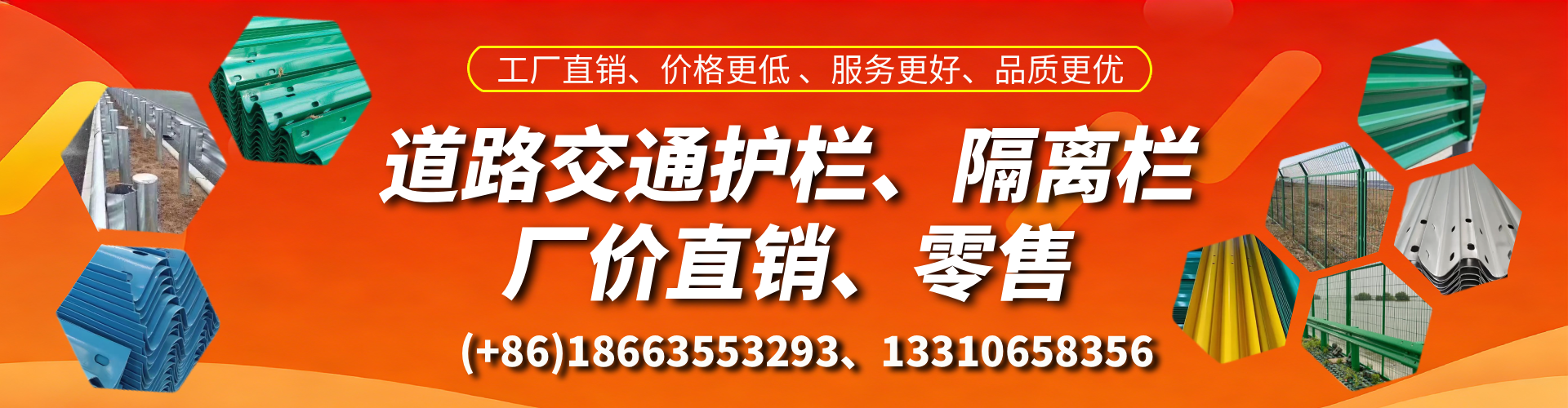 延安交通护栏生产厂家 道路护栏 波形护栏 防撞护栏 隔离护栏 防护栅栏